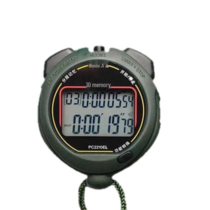

Tianfu PC2210EL Luminous Sports Stopwatch