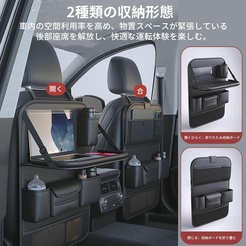 Seat Back Rear Seat Car Large Leather Pocket, Storage, Table, Foldable, Capacity, Multifunctional, Material, Black.