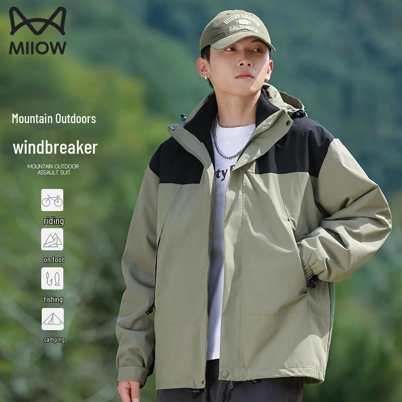 MiiOW Couple's 3-in-1 Windbreaker Jacket