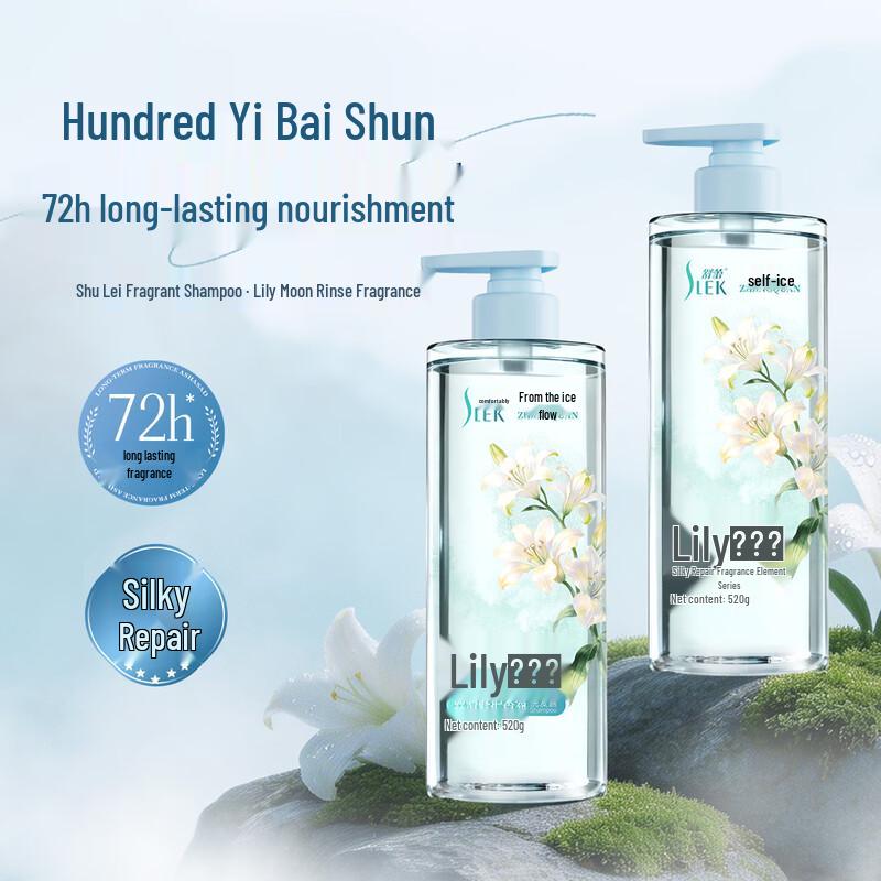 Slek Silky Repair Fragrance Shampoo