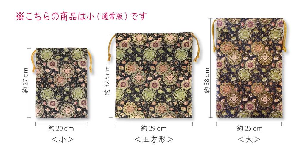 Gold Brocade Drawstring Floral Arabesque Black [Hotokudo] Bag, Pattern,