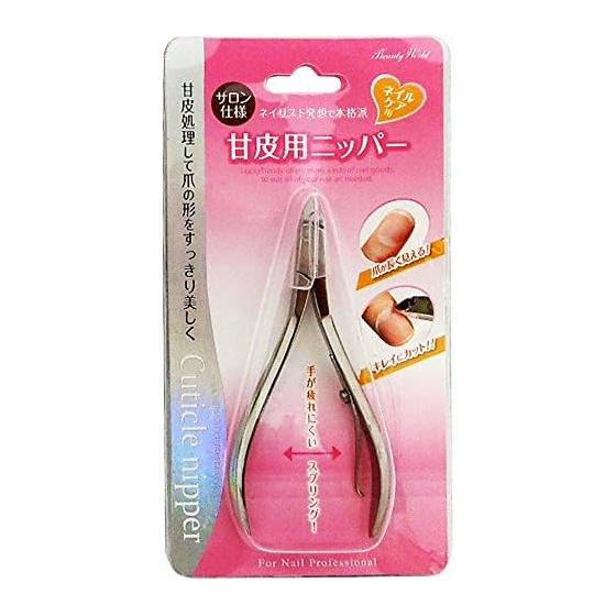 Beauty World Cuticle Nipper ACS901