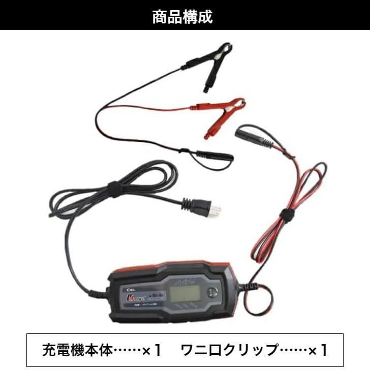 CIEL CL-D4 Power Conditioning Charger, For Cars and Motorcycles, Output Current: 4A, /6V, Compatible, Pulse Attack