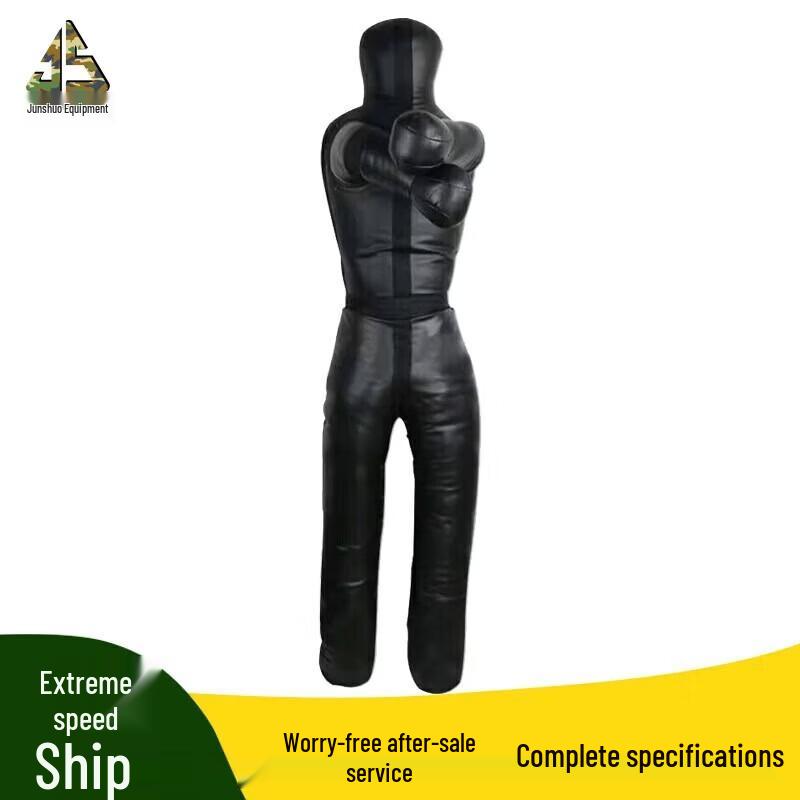Тренировочный манекен Junshuo для борьбы и грэпплинга