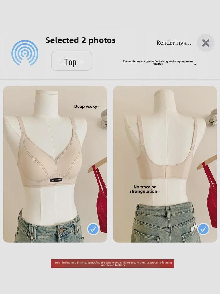 Zodiac Red Seamless Women's Bra: Thin, Gathered, Wireless, Anti-Sag, Beautiful Back Design