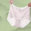 Plus Size Women's New Chinese 10a Bacteriostatic Crotch High Waist Support Maternity Maternity Panties