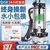 220V High Lift Submersible Pump: Household Water & Sewage Pump for Agricultural Irrigation