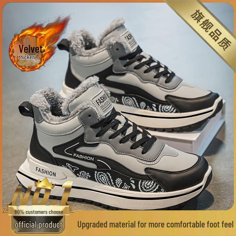 

Мужские зимние кроссовки для бега с флисовой подкладкой для взрослых и детей 44