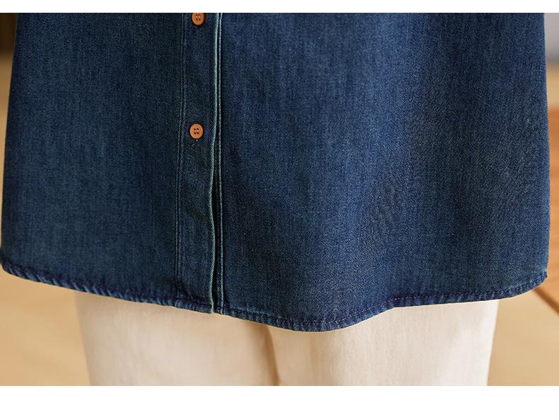 Women's High-End French Autumn 2024 Denim Long Sleeve Shirt