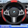 BMW X1 2025 Steering Wheel Cover, All-Season, Sweat-Absorbent, Non-Slip