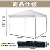 ApeexCanopy Tarp Tent X 1 Dedicated Side Ventilation Highly and Silver Coating UV Protection Heat Shielding Tarp Height Adjustment Steel Large Canopy