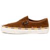 Taka Hayashi X Style 47 Huarache 'Monks Robe' VN0A5KXN5O4
