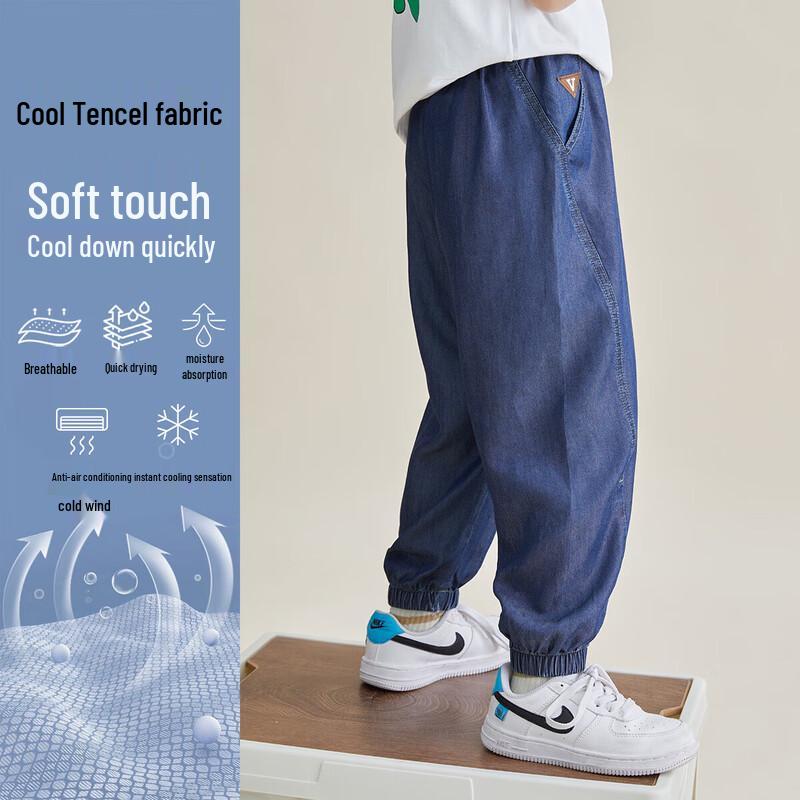 

Boys Lyocell Tencel Summer Jogger Jeans 110