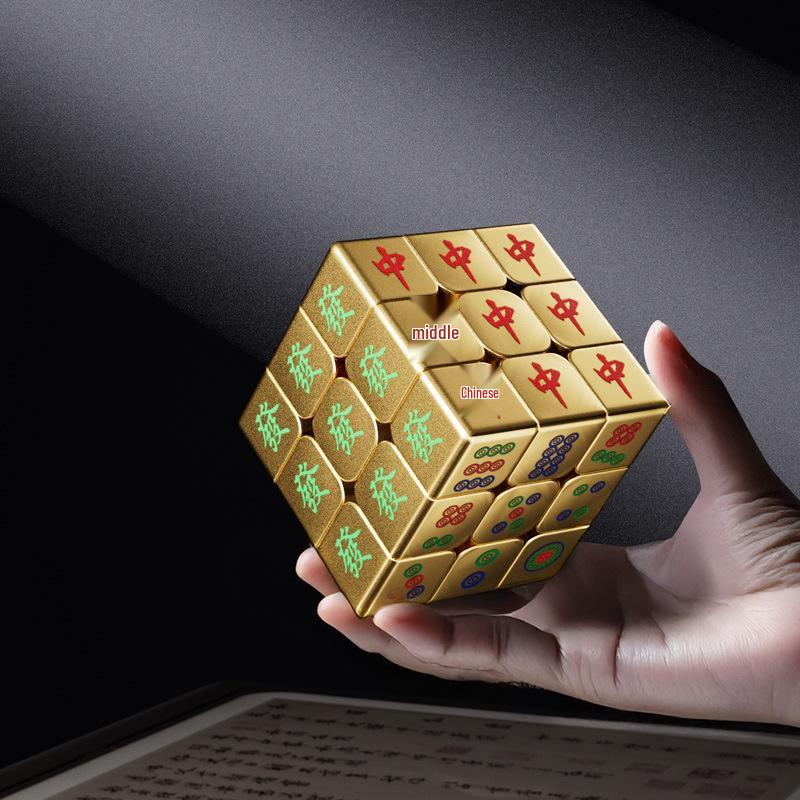 Dunhuang Golden Mahjong Magic Cube - Creative & Educational Three-Layer Electroplated Toy