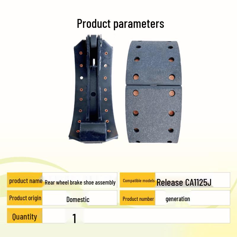 Rear Brake Shoe Assembly for Jiefang CA1125J