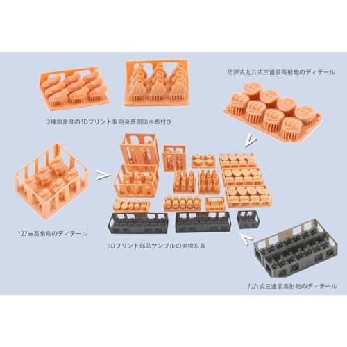 Border Model 1/350 Japanese Navy Battleship Yamato 1945 Plastic Model BS004 (Ship)