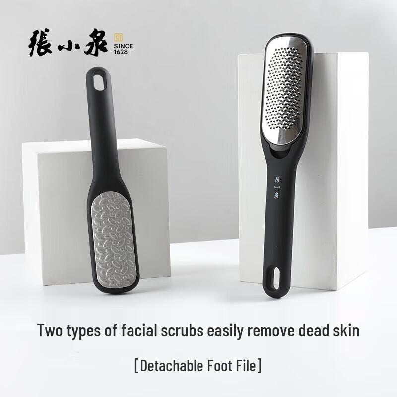 Zhang Xiaoquan Stainless Steel Pedicure Foot File