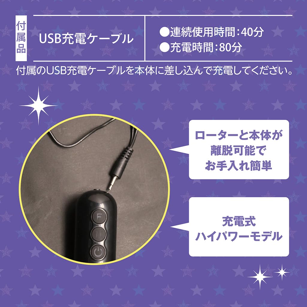 Tamatoys Magic Ring Rotor, USB Rechargeable, Silicone