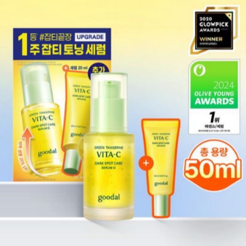Gudal Green Tangerine Vita C Spot Care Serum Alpha 30ml Set (+ 20ml)