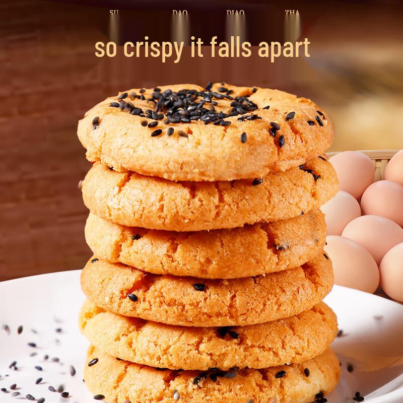 Classic Peach Crisp Biscuits