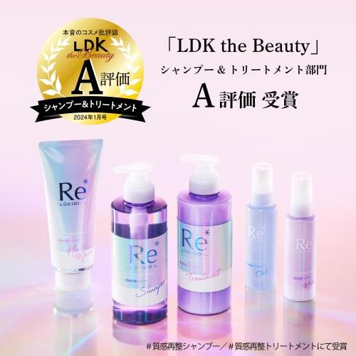 LUCIDO-L #Texture Reconditioning Treatment Refill [Damage Repair] Osmanthus X Grapefruit Scent