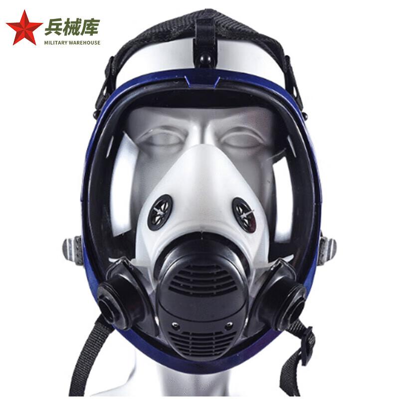 Armory CF01 Spherical Full-Face Gas Mask