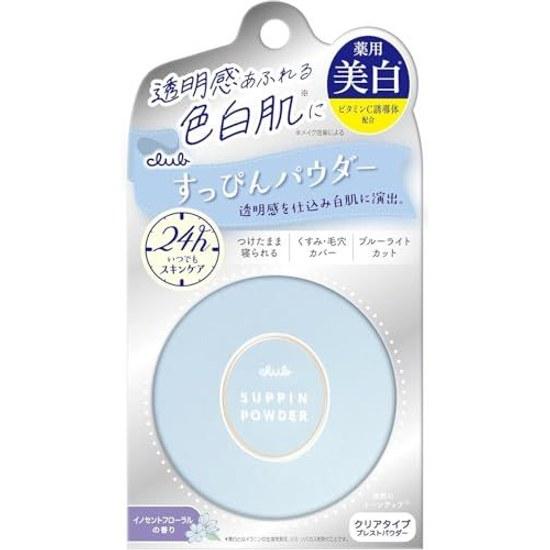 Club Suppin Whitening Powder Foundation Innocent Floral Scent 26 grams (x 1)