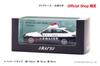 Toyota Crown 2021 Kanagawa Prefectural Police Regional Police Vehicle Official Shop Limited Finished Mini Car RAI'S 1/43 (ARS220) (Sickle 1) SH7-4319