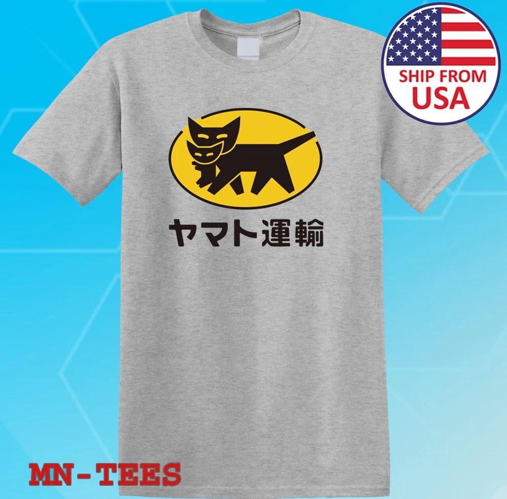 

Yamato Transport Grey Size S-5XL 3XL