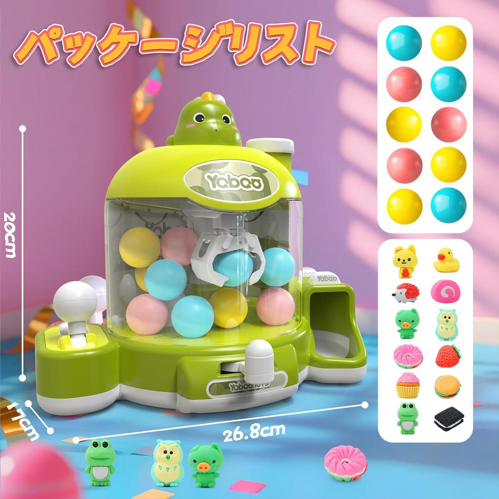 Skirfy Crane Game Educational Toy for Home and Tabletop Strong Adjustable Gacha Arcade Birthday Kindergarten Entrance Gift Toy, Use, Grip, Sounds,
