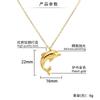 Womens Dolphin Pendant Necklace 18K Gold Plated Stainless Steel Clavicle Chain Ins Style Jewelry
