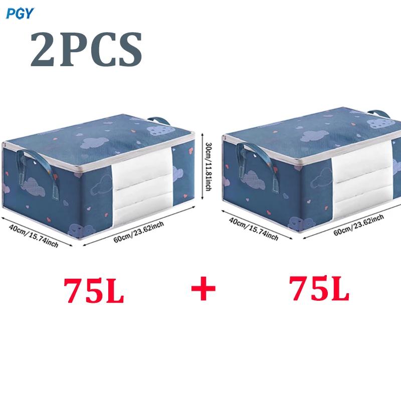 1/2/4Pcs Big Capacity Foldable Storage Bag with Zipper Handle Moisture Dust Proof for Quilt Clothes Duvet Blanket Bedding Luggag