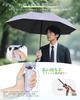Folding Umbrella with Automatic Suitable for Sun and Designed for Single Unique Comfortable Rainy Season Rainproof Light UV Sun and Day Light Blue