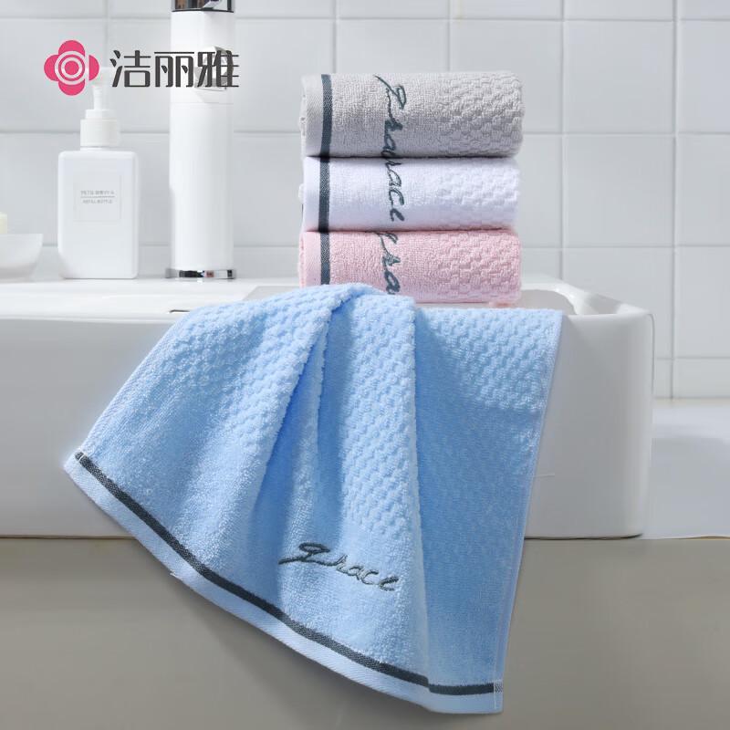 Grace Absorbent Cotton Face and Hand Towel