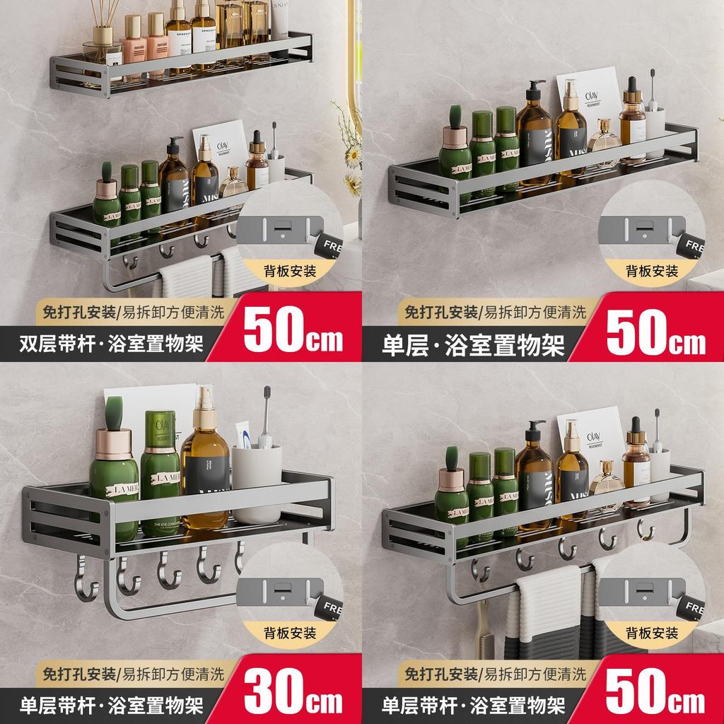 Bathroom Wall Shelf Organizer For Easy Storage In Toilets And Bathrooms