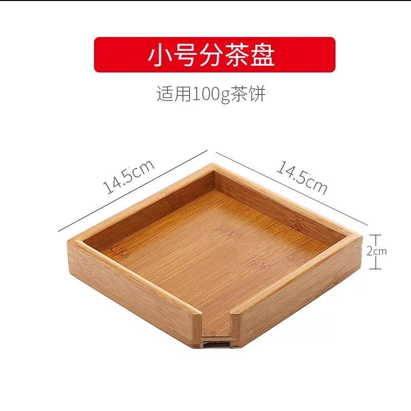Rectangular Bamboo Tea Tray Kung Fu Puer Tea Saucer Storage Tray Container Tea Service Gadgets Creative
