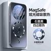 Applicable to Huawei mate80 mobile phone case Pura90 heat dissipation magnetic attraction Honor Magic8 lens film all-inclusive anti-drop case