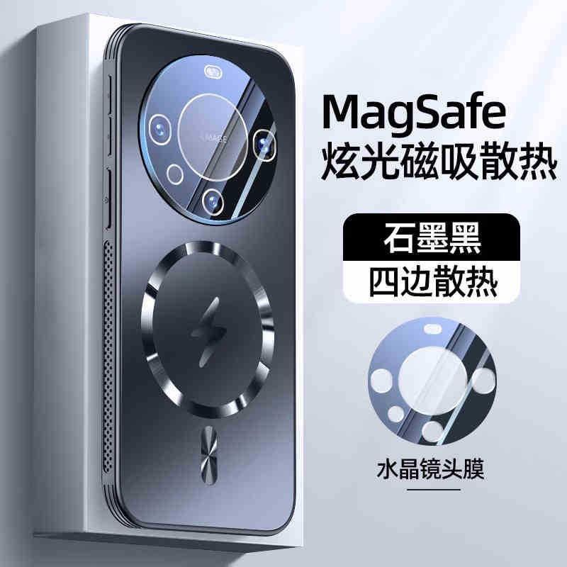 Applicable to Huawei mate80 mobile phone case Pura90 heat dissipation magnetic attraction Honor Magic8 lens film all-inclusive anti-drop case