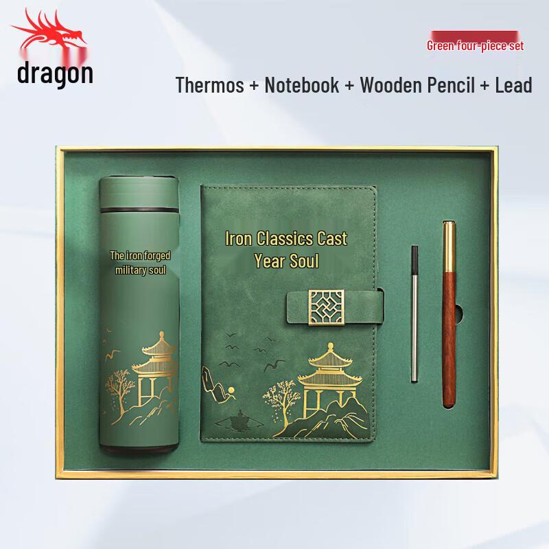 Military Retirement Gift Set