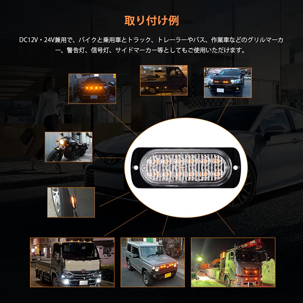 Catland Strobe Light Marker Lamp LED Warning Light Amber Strobe