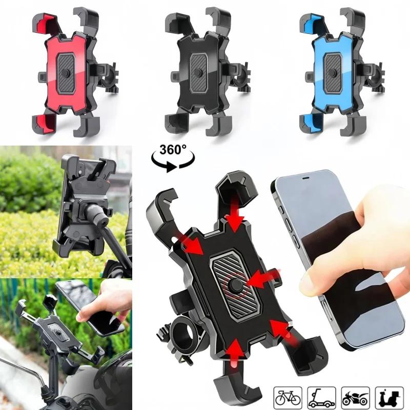 1/1pc 161° Rotatable Electric Bicycle Phone Holder Adjustable Bike Non-slip Cycling Bracke Universal Motorcycle MTB Phone Stand