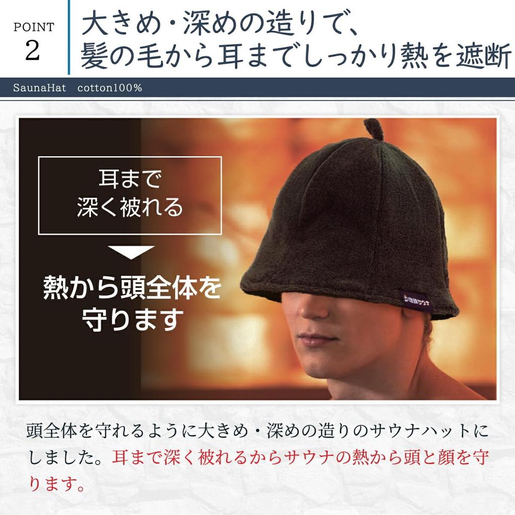 Chikyu Sauna Sauna Hat Sauna Cap Towel Cotton Large Extra Thick 2 Layers Deep No Stuffiness Easy To Breathe Untwisted Cotton Washable Stylish Damage