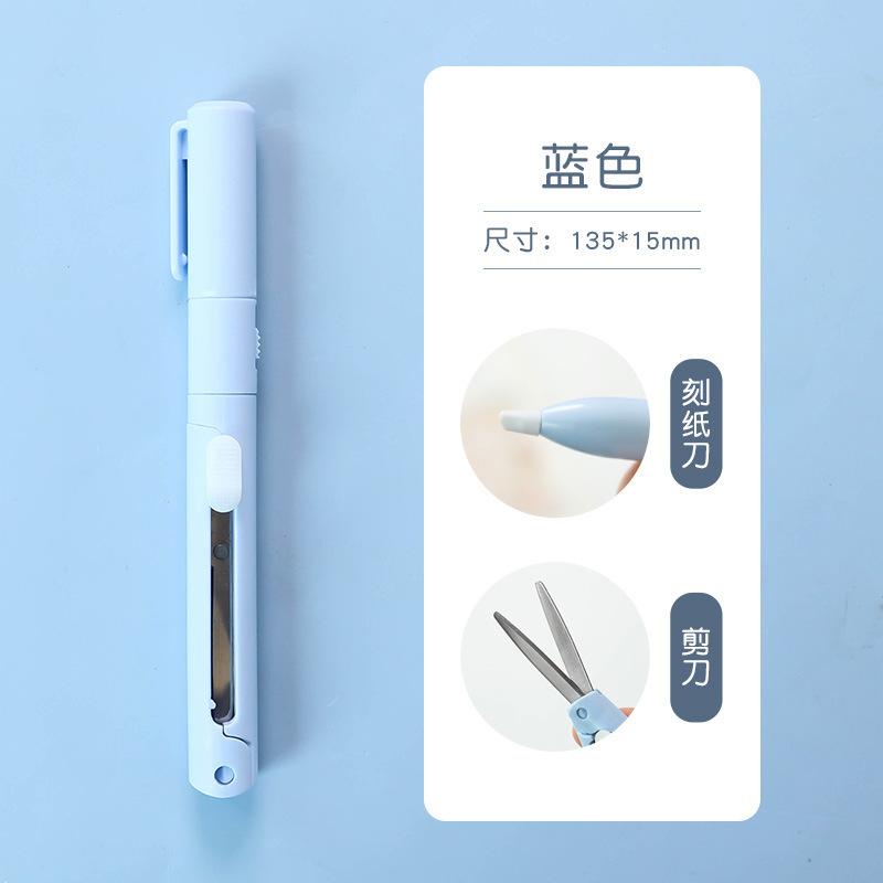 

Два в одном ножницы Тикток ручка тип маленькие мини ручные палатка режущий нож ножницы резка бумаги ручная модель канцелярские принадлежности синий