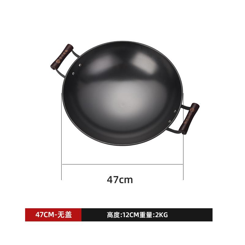 Household uncoated binaural cast iron wok gas stove wrought iron wok