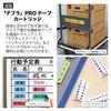 King Jim [Genuine] Tepra PRO Tape Cartridge 4mm White Label/Black Letters Length 8m SS4K