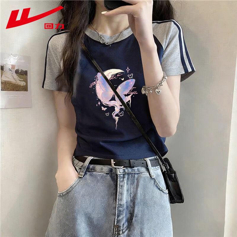 

Warrior Women s 7A Antibacterial Cooling Raglan T-shirt L