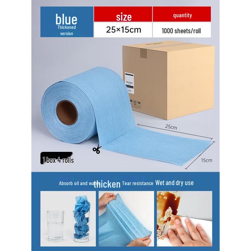 HANDUNYOU Industrial Absorbent Lint-Free Wipes