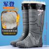 Fashion Trend Men's Tall Rain Boots Waterproof and Non-slip Water Shoes Thickened Beef Tendon Sole Wear-resistant Rain Shoes