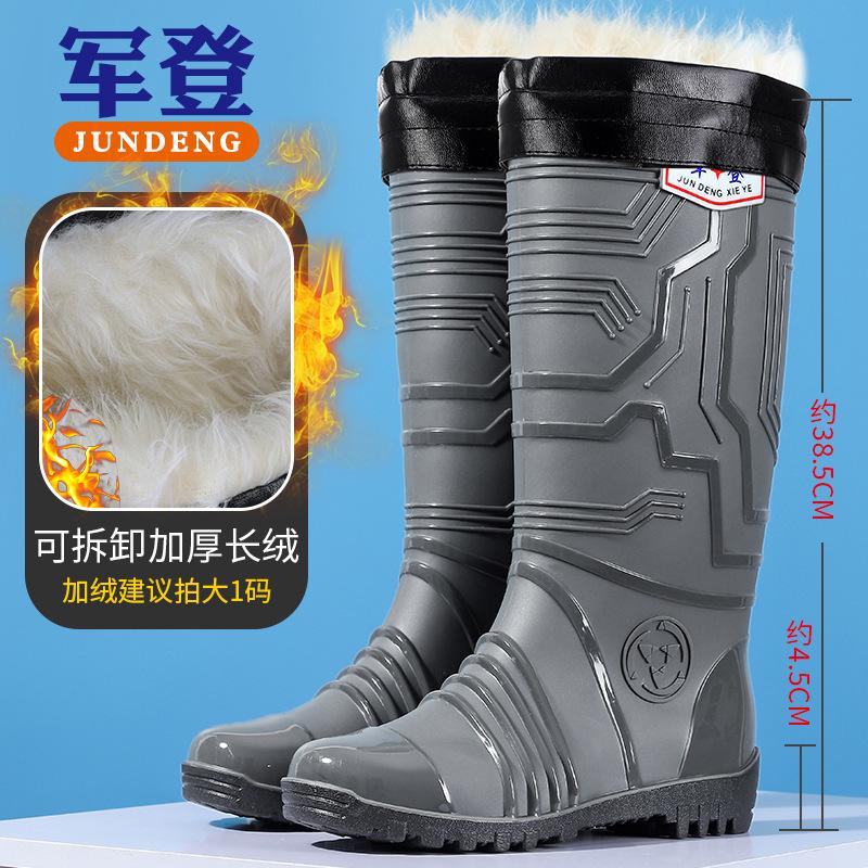 Fashion Trend Men's Tall Rain Boots Waterproof and Non-slip Water Shoes Thickened Beef Tendon Sole Wear-resistant Rain Shoes