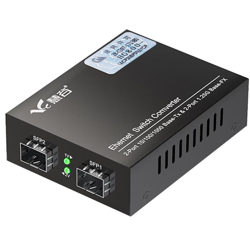 Huigu HG800 Series Gigabit Fiber Optic Transceiver & Ethernet Switch SFP Port, Excludes Optical Module
